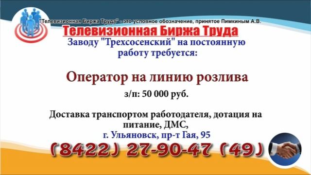 28.12.21 в 10.10 на СТС и в 16.10 на Рен-ТВ ТБТ-Ульяновск