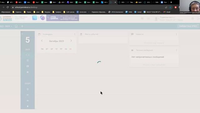 Удаление в ЭПОСе несвоевременных отметок об отсутствии на уроке смотреть онлайн