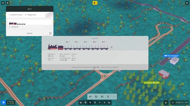 НЕУЖЕЛИ БАНКРОТСТВО? - VOXEL TYCOON ПРОХОЖДЕНИЕ #2 смотреть онлайн