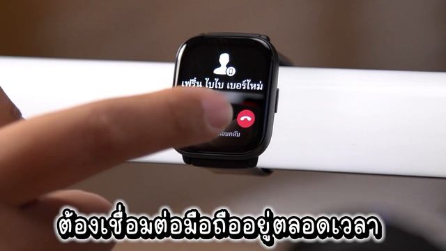 [ใหม่สุด 2024] Amazfit Active สมาร์ทวอทช์ จอโค้ง1.75" GPSในตัว โทรเข้า-ออกได้ มีเทรนเนอร์ในตัว смотреть онлайн