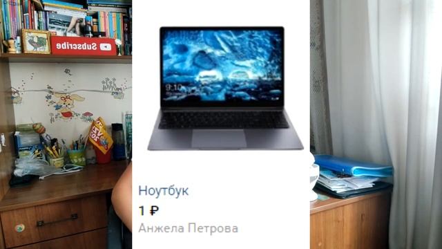 ТОВАРЫ ВК 5-КУПИЛ НОУТБУК ЗА 10 РУБЛЕЙ смотреть онлайн