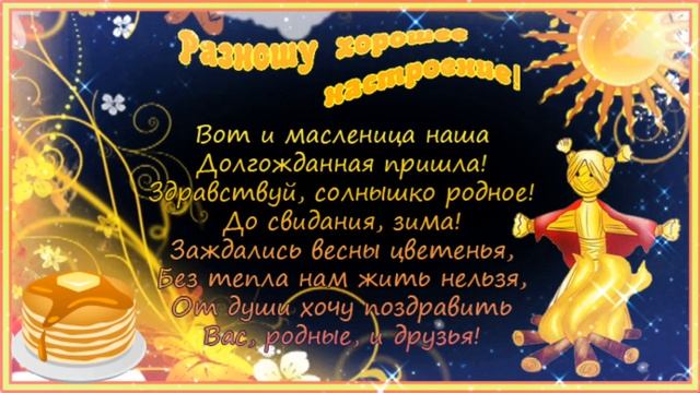 20 февраля 2023 г. смотреть онлайн