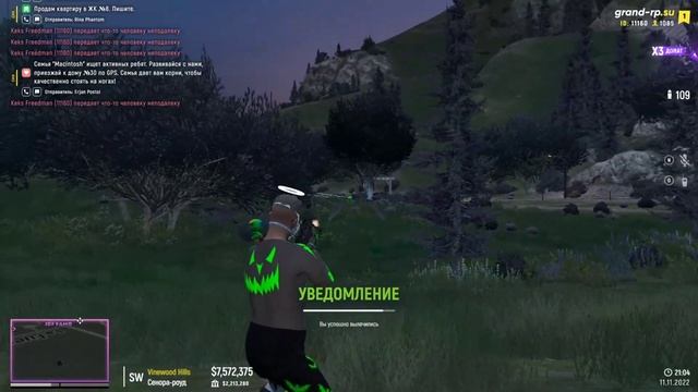 На моей шее нет поцелуев | Promo: keks | Grand RP #01 смотреть онлайн