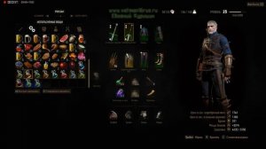 Ведьмак 3 улучшения Школы Медведя 3 - Отличный стальной меч