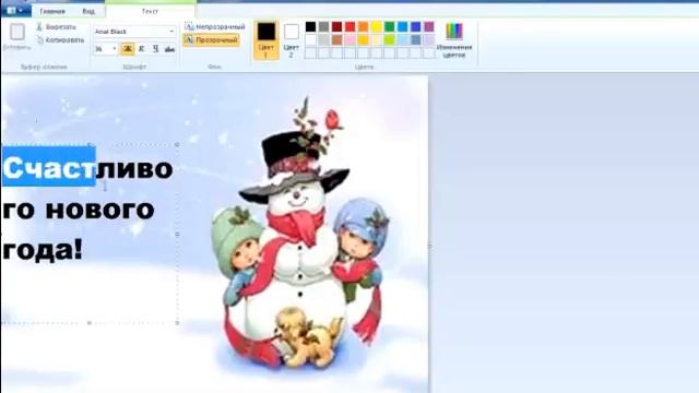 Как подписать открытку для друзей смотреть онлайн