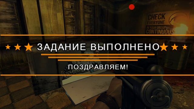 Dead Trigger 2 /4-5 миссия /прохождение онлайн игры/game play /raspisdoz game /18+/Android games/ смотреть онлайн