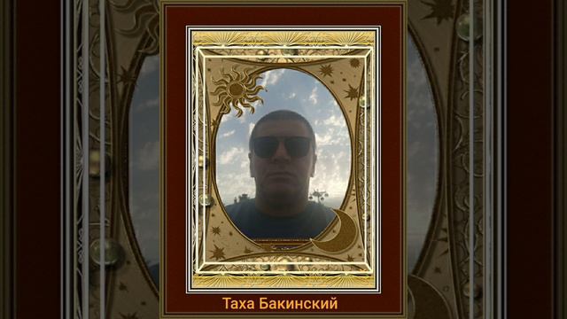 《Таганка: - Михаил Шуфутинский》《Посвящается Таха Бакинскому》《Вся его юность и молодость за решоткой смотреть онлайн