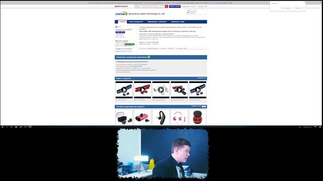 РЕАЛЬНАЯ стоимость НАУШНИКОВ Тимати Black Star Click'n'Play смотреть онлайн