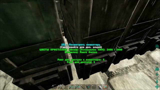 ARK: Survival Evolved - ПРИРУЧЕНИЕ МЕГАЛОДОНА. MEGALODON смотреть онлайн