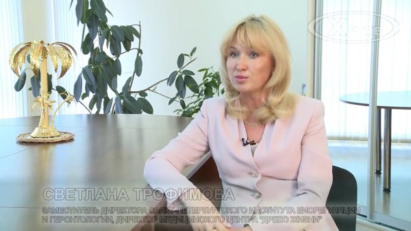 Пептиды Хавинсона в офтальмотологии