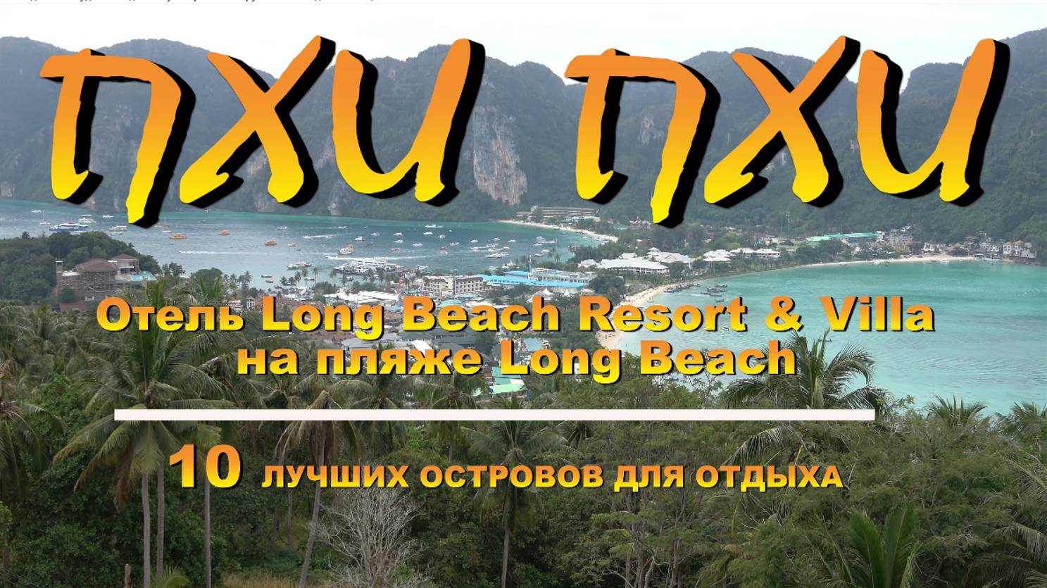 4 отель смотреть онлайн