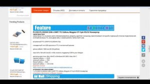 Шнур для диагностики ГБО 4 поколения своими руками #2