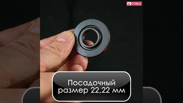 УШС-90111 смотреть онлайн