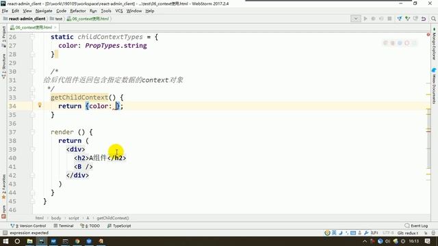 128 尚硅谷 React全栈项目 自定义react redux context的理解和使用 смотреть онлайн
