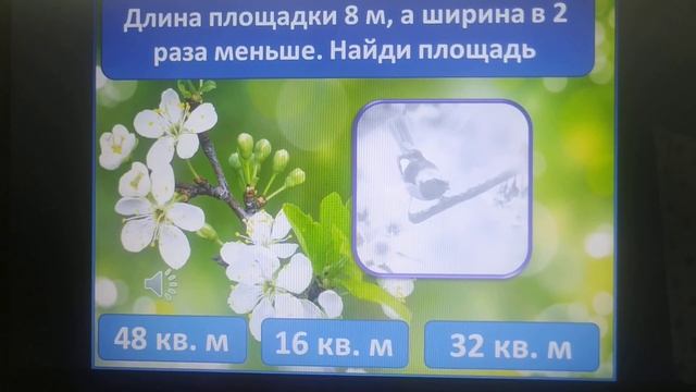 Высота треугольника смотреть онлайн
