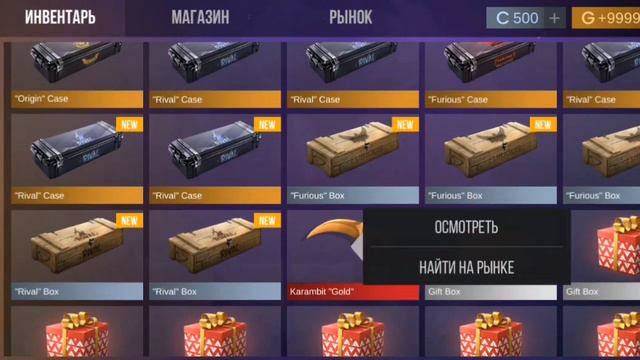 😥Открыл 50 gift box в standoff 2 кейс симулятор.Это была ошибка. смотреть онлайн