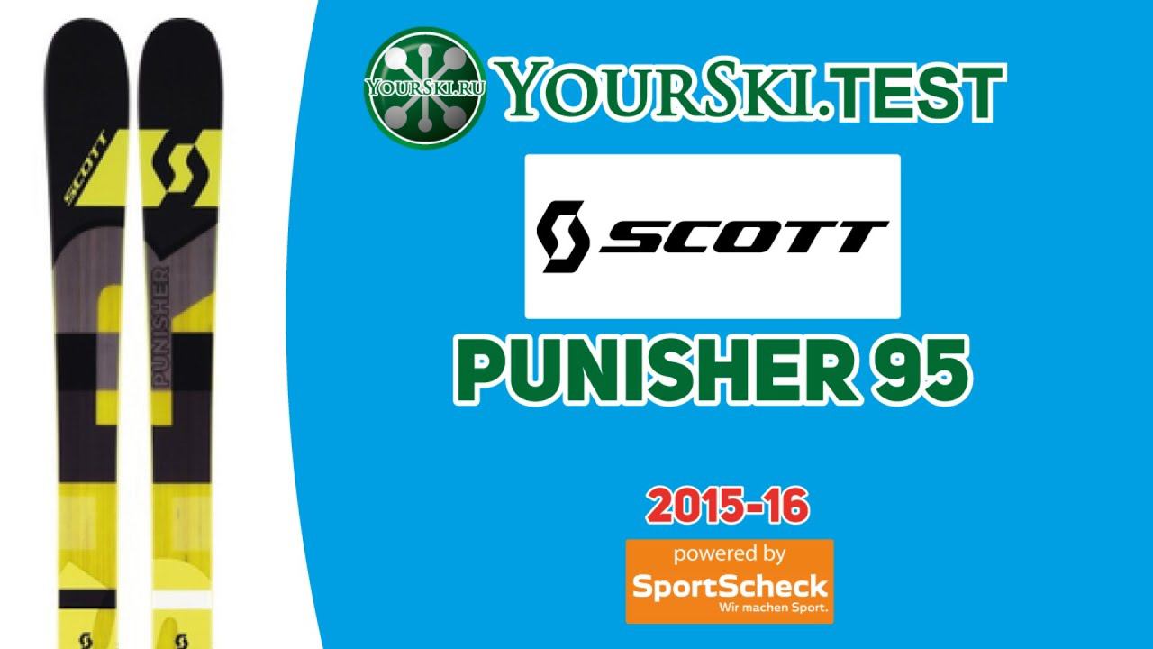 Тесты горных лыж Scott Punisher 95 (2015-16 год). смотреть онлайн