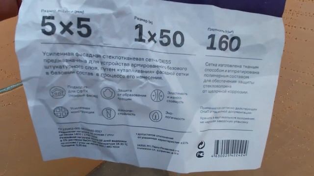 Утепление балкона и чистовая отделка (часть 1) смотреть онлайн