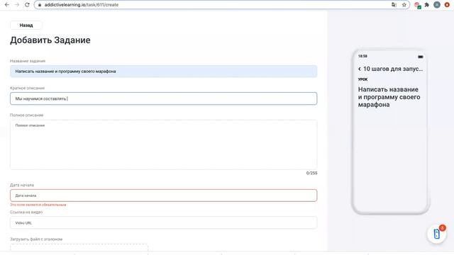 Workshop «Как запустить онлайн-школу с нуля»