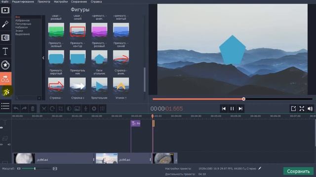 ☑️ Movavi Video Editor - УДОБНЫЙ И ПРОСТОЙ ВИДЕОРЕДАКТОР!