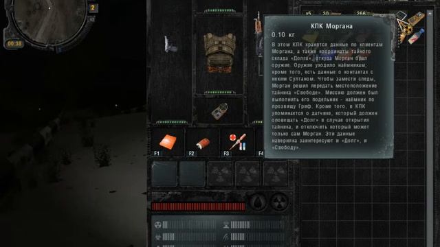 Прохождение STALKER Зов Припяти Часть 4,,Сделка на Лесничестве,И Задание Глухаря,, смотреть онлайн