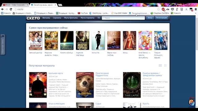Как удалить рекламу? ЛЕГКО Adblock смотреть онлайн