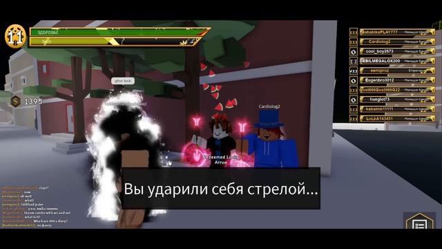 5 ЛАКИ СТРЕЛ В ЮБЕ?! YBA:AU 5 lucky arrow! смотреть онлайн