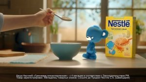 НОВИНКА! Каши Nestlé® ШАГАЙКА® - специально для детей от года!