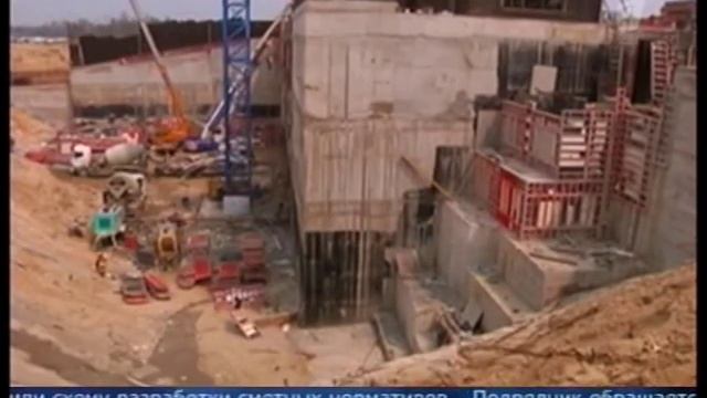 Расходы на крупнейшие строительные проекты завышены на миллиарды рублей смотреть онлайн