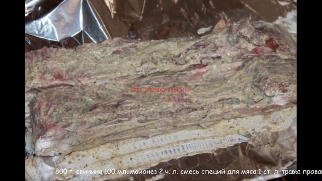 Самый вкусный рецепт ЗАПЕЧЕННАЯ СВИНИНА в духовке смотреть онлайн