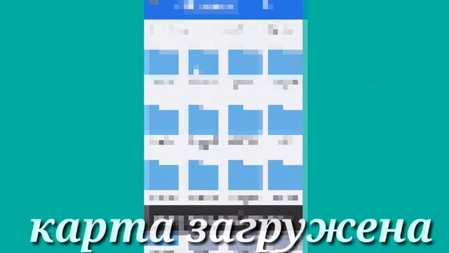 КАК УСТАНОВИТЬ КАРТУ ДЛЯ MINECKRAFT PE НА ANDROID?! смотреть онлайн