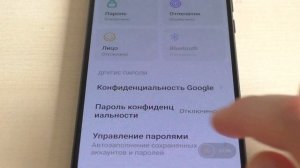 Как убрать графический ключ в телефоне android