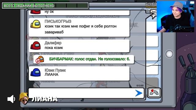 AMONG US - НОВЫЙ РЕЖИМ * ВАМПИР* ? АМОНГ АС, но МЫ ПРОТИВ ПОДПИСЧИКОВ ? @etoliana смотреть онлайн