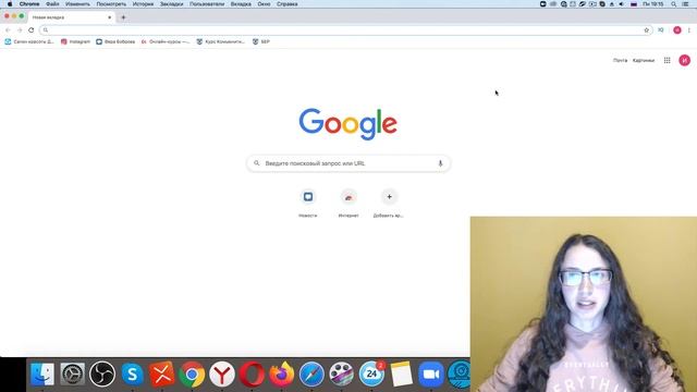 Значение слова браузер. Что такое браузер смотреть онлайн