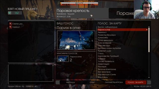 KILLING FLOOR 2 ➤ БЕСПЛАТНО В EPIC GAMES! ➤ МЕСЕМ ТОЛПИ НЕЖИТИ С ПОДПИЩИКАМИ #4 смотреть онлайн