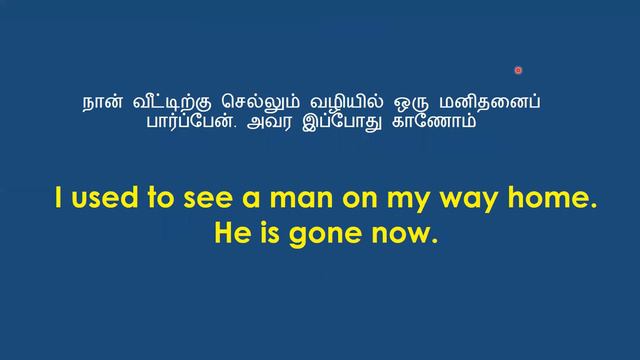Was gone vs Has gone | Two minutes English Lesson -2 | Learn English Through Tamil смотреть онлайн