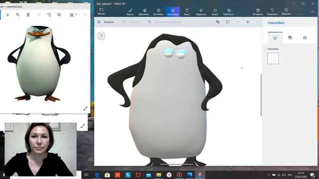 Йылмаз А.Б. Объединение Маленький гений. Пингвин из Мадагаскара Шкипер смотреть онлайн
