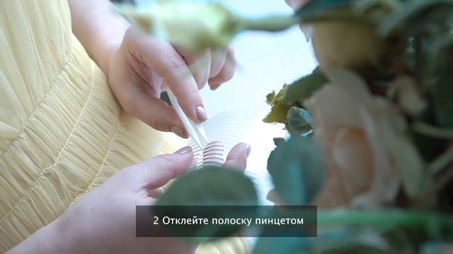 LiftSecret Лифтинг-полоски для коррекции век смотреть онлайн