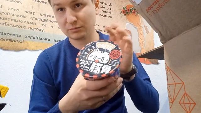 Розпаковка , корейська їжа. Превюха , рамен , кімчі . Гострий суп ???Devil`s Spice Pork. гастротур