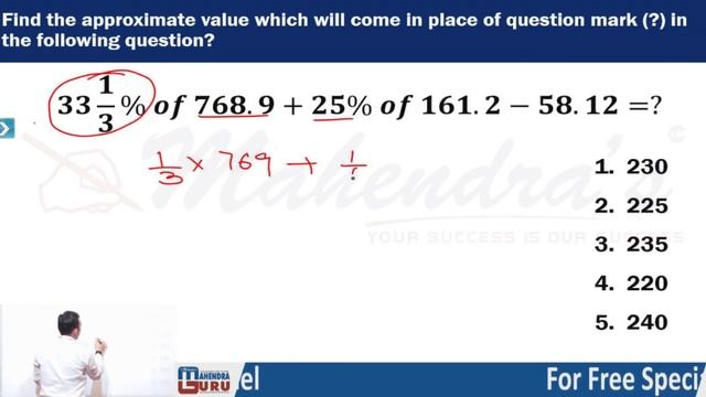 Fractional Value Tricks | Maths | IBPS RRB Special | Bank Exams | Maths By Arun Sir смотреть онлайн