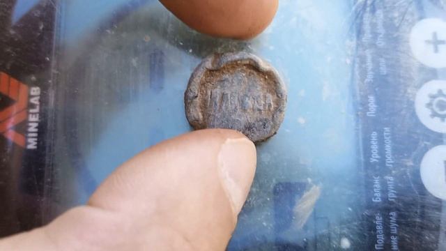 КОПАЮ И О МОНЕТАХ ЗОЛОТЫХ Я ВСЁ МЕЧТАЮ!!! смотреть онлайн