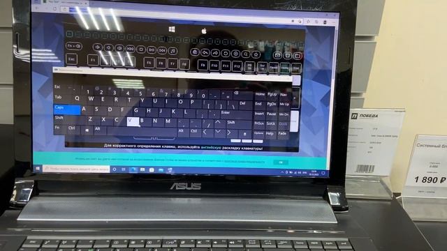 Ноутбук ASUS N73SV