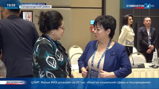 Взаимодействие и сотрудничество в области надежной защиты прав и свобод человека смотреть онлайн