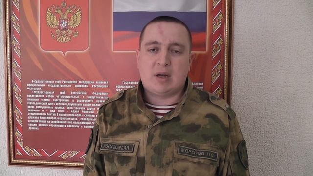 Управление Росгвардии по Псковской области. День Защитника Отечества смотреть онлайн