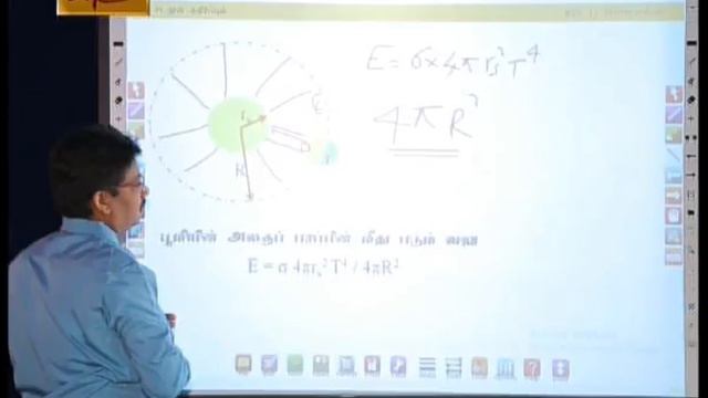 Guru Gedara |Physics 2 | Tamil | 2020 -04 -26 |Education Programme смотреть онлайн
