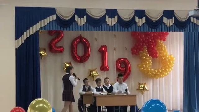 Сценка выпускной 😂😂 смотреть онлайн