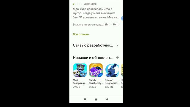 Как стать бета-тестировщиком смотреть онлайн