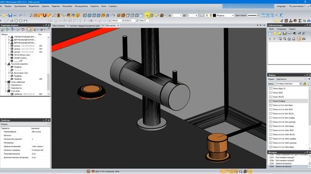 VRAY ДЛЯ БАЗИС МЕБЕЛЬЩИК | VRAY БАЗИС САЛОН смотреть онлайн