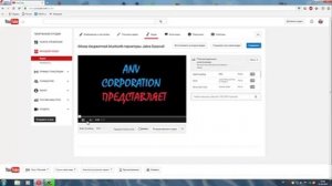 Музыка youtube.Как поставить музыку на видео youtube