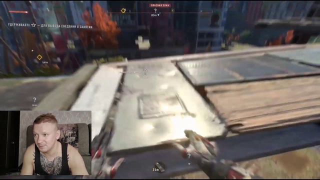 БАР, БАБЫ И РАЗБОРКИ В DYING LIGHT 2 ! ПРОХОЖДЕНИЕ смотреть онлайн